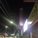 정은공인중개사사무소 이미지