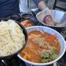 청주누룽지해물칼국수