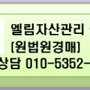 에스알컴퍼니 - 서초구 법원로3길 19 | 에스알컴퍼니
