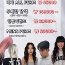 유키니언 이미지