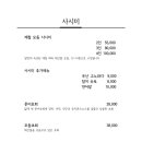 갓포무샤 이미지