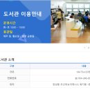 장량동 해뜰참 작은도서관 네이버블로그