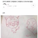 슬라임 이미지