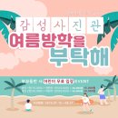 다빈치(주) 이미지