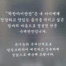 착한아이반찬