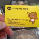 마늘은약이다보쌈