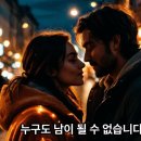 1권 11 - 불로장생의 길 이미지