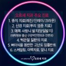 오르세치과의원 이미지