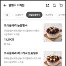 멜빙수 이미지