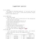 세종이엔엘 이미지