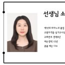 루미에르음악학원