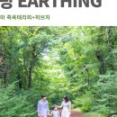 에코랜드 호텔 이미지