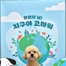 하울팟 위례점 이미지