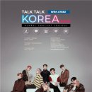 토크 이미지