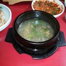 만수영양탕 이미지