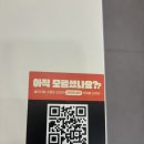 샐러디목동역점 | [샐러디 목동역점] 목동 샐러드 맛집 목동역 맛집 신메뉴 프로틴박스 후기