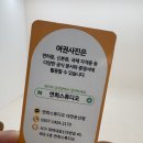 대전여권사진 아이들과도 찍으러 가기 좋은 사진관