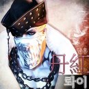 더행 이미지