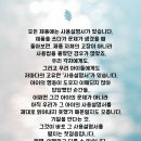 염은희소장-TCI기반 자녀 양육 코칭 4주를 진행하며 이미지