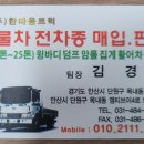 화인자동차정비 네이버블로그