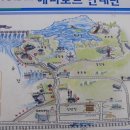 금강로하스 해피로드(1) 이미지