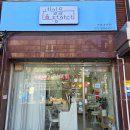 서울중랑초등학교 | 중랑구발각질 잘하는 곳, 중랑역발각질 전문 <네일을 정하다> 임산부 발뒷꿈치 관리 후기