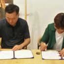 미래관광협동조합 티스토리