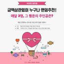 씨유펫 불당점 이미지