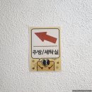 허밍스테이 이미지