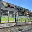만재식육식당 이미지