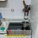 인덕션닥터 이미지