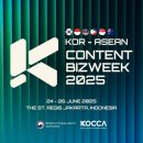 비즈업솔루션 스타트업앤