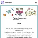 원앤롤 이미지