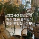 메종드13 이미지