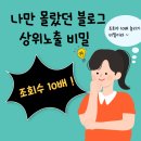 왕 초보도 포토샵 없이 뚝딱 돈 되는 미리캔버스 이미지 만들기 | 블로그 섬네일, 미리캔버스로 10분 컷! 무료포토샵 총정리