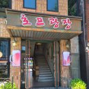 동암당구장 이미지