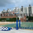 방산중학교 이미지