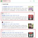 월곡로99길 | 대구 블로그 마케팅 문의로 연 매출 1억 상승, 어떤 방법이 통했을까?