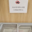 탕화쿵푸마라탕(당동점) 이미지