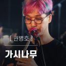 오브더나인 이미지