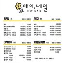 해이네일 이미지