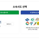 하나운수