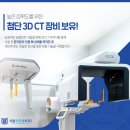항동서울치과의원 네이버블로그
