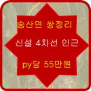 토복부동산공인중개사사무소 이미지