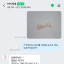 꾸미기 아이방꾸미기 이니셜제작 문패 문장식 니트레터링 벽장식 자체제작 신혼집선물 출산선물 : 바이리아