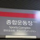 성진인쇄 | 비누는 .. 10년째 출석 중 ···. 데이식스 The DECADE 앙콘log / 코닥 미니프린터로 티켓출력 .ᐟ