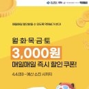 먹깨비_4