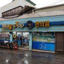 번지식당 이미지