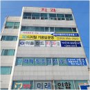 밀양이플란트치과의원 이미지