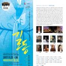 강릉 원주대학교 해람문화관